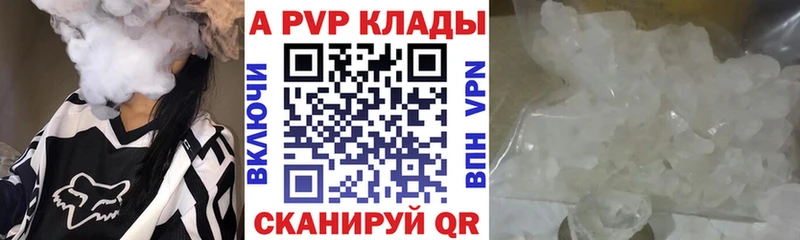 A PVP СК  Вышний Волочёк 