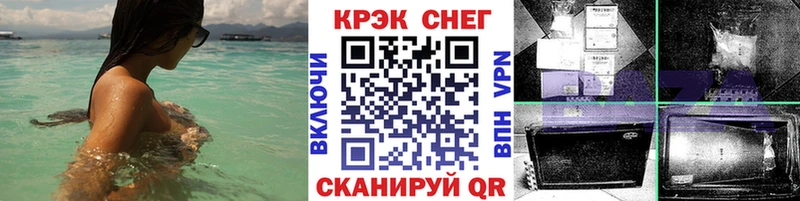 купить   OMG ссылка  КОКАИН VHQ  Вышний Волочёк 