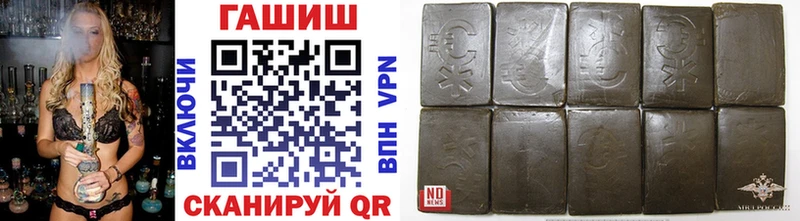 Гашиш Premium где найти Вышний Волочёк