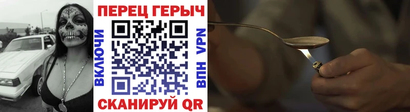 ГЕРОИН белый  Вышний Волочёк 