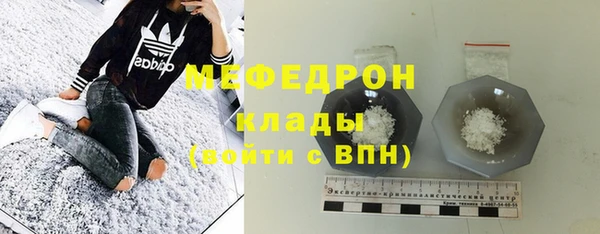синтетический гашиш Володарск