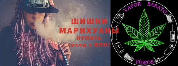 мяу мяу кристалл Верхний Тагил