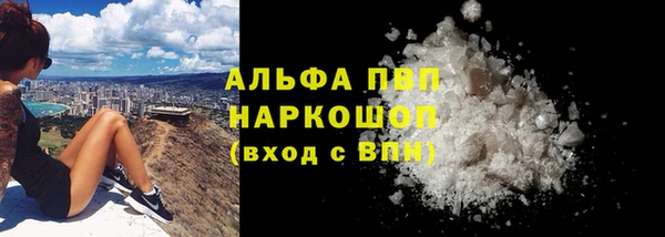 соль курить ск Верея