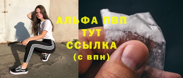 соль курить ск Верея