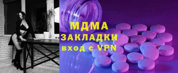 соль курить ск Верея