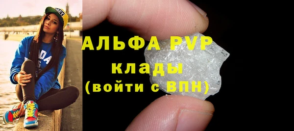 синтетический гашиш Володарск