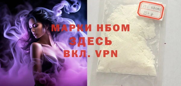 мяу мяу кристалл Верхний Тагил