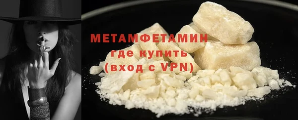 мяу мяу кристалл Верхний Тагил