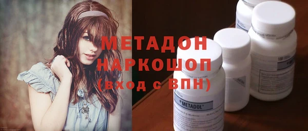соль курить ск Верея