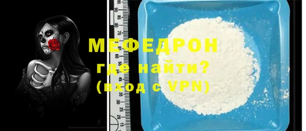соль курить ск Верея