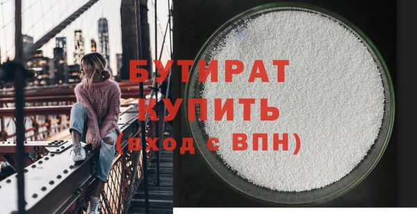 мяу мяу мука Волоколамск