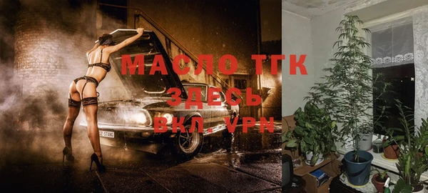 мяу мяу кристалл Верхний Тагил