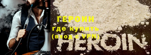 мяу мяу кристалл Верхний Тагил