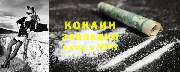 MESCALINE Волосово