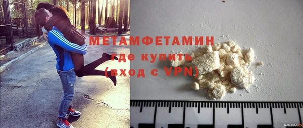мяу мяу кристалл Верхний Тагил