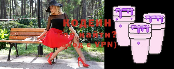 мяу мяу мука Волоколамск