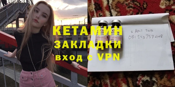 синтетический гашиш Володарск