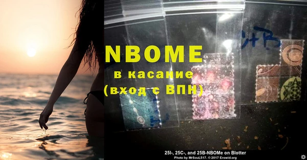 соль курить ск Верея
