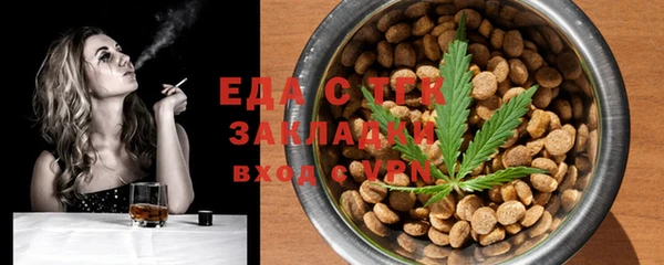 соль курить ск Верея