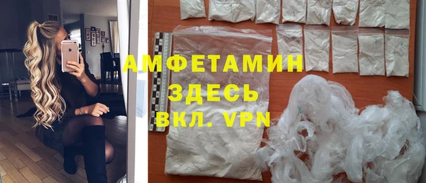 мдма Бронницы