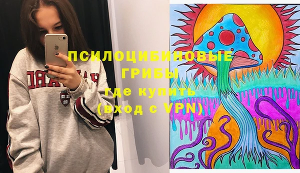 MESCALINE Волосово