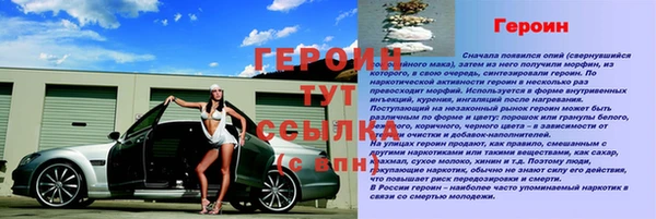 мяу мяу мука Волоколамск