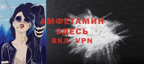 мяу мяу кристалл Верхний Тагил
