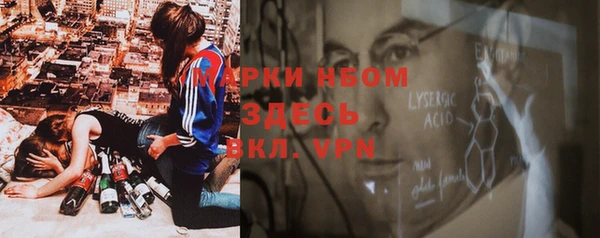 синтетический гашиш Володарск