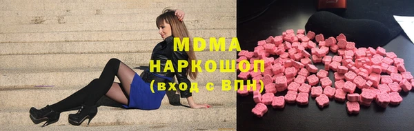 мяу мяу кристалл Верхний Тагил