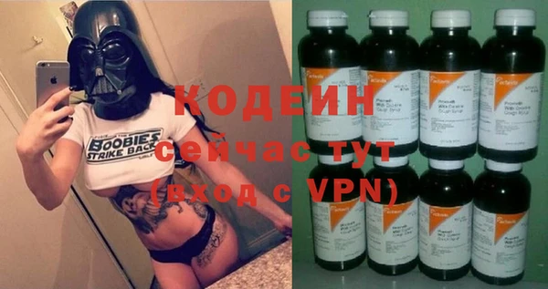 молекула духа Бугульма