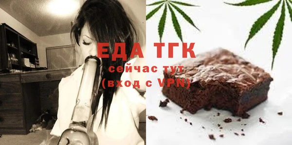 мяу мяу кристалл Верхний Тагил
