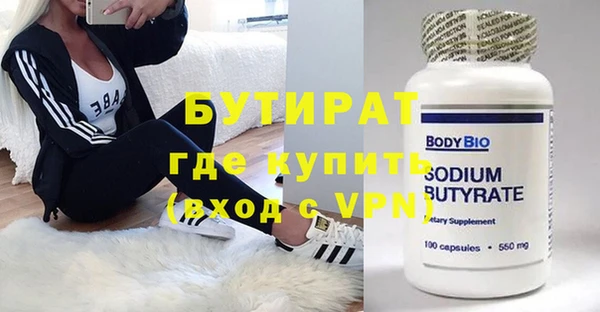 соль курить ск Верея