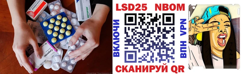 Лсд 25 экстази ecstasy  darknet состав  Вышний Волочёк 