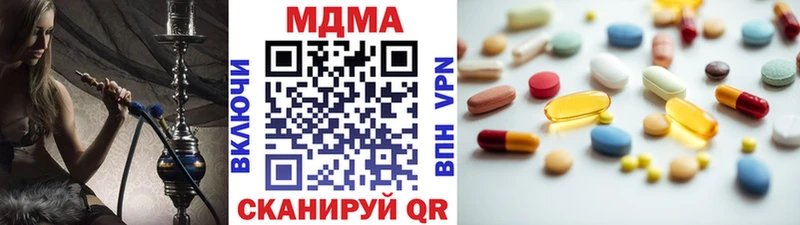 MDMA молли  omg зеркало  Вышний Волочёк  где купить наркоту 