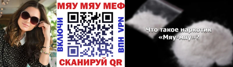 kraken рабочий сайт  купить   Вышний Волочёк  МЯУ-МЯУ мяу мяу 