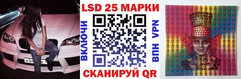Марки N-bome 1,8мг  Вышний Волочёк 