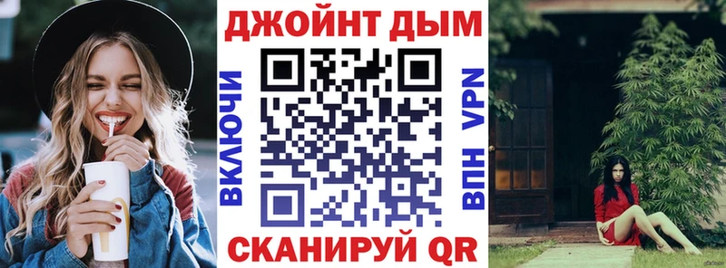 Канабис Amnesia  Вышний Волочёк 